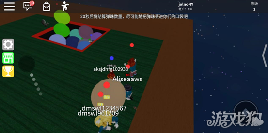 blox国际服球王会网站ro(图11)