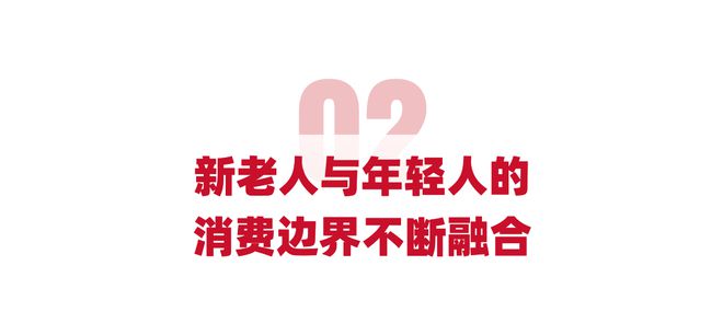 67岁的我成为穿搭博主球王会网页版拒绝老年装(图2)